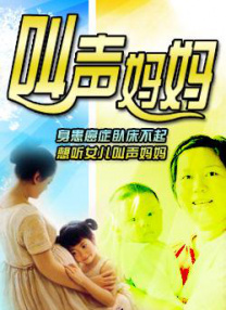 久久国产热